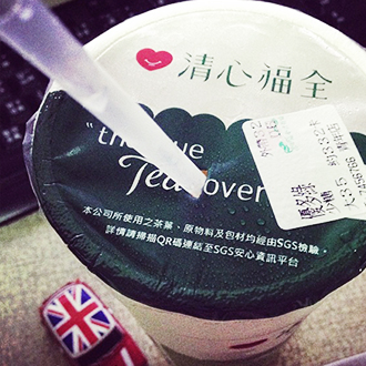 清心福全冷飲站(三星店)